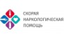 Алко Нарко 24 Архангельск